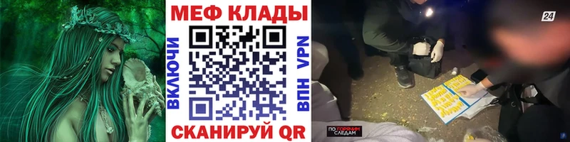 Все наркотики Монино Codein АМФЕТАМИН ссылка на мегу ССЫЛКА Кокаин Каннабис