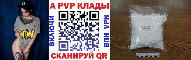 даркнет сайт  Монино  A PVP СК 