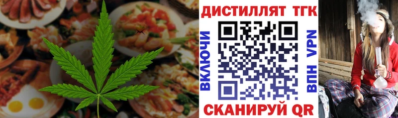 Печенье с ТГК конопля  Монино 