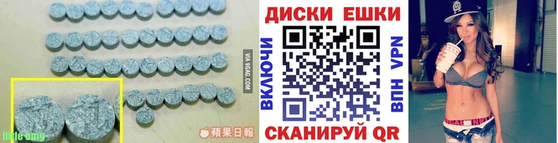 где купить наркоту  Монино  ЭКСТАЗИ круглые 