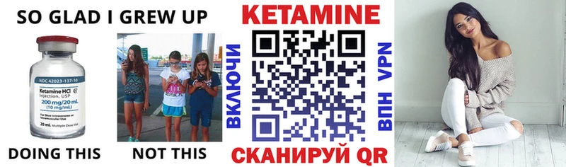Кетамин VHQ Монино