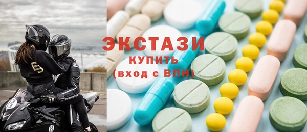 бутират Абинск