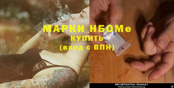 экстази Абдулино