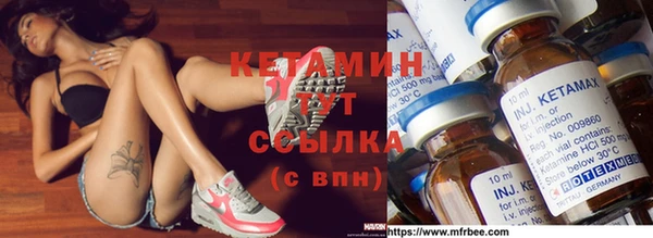 экстази Абдулино
