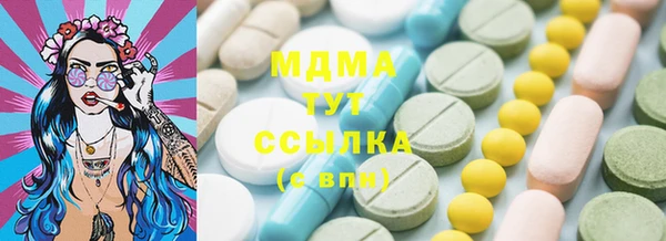 экстази Абдулино