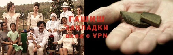 экстази Абдулино