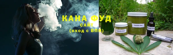бутират Абинск