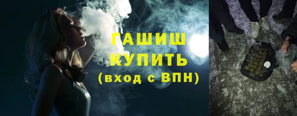 бутират Абинск