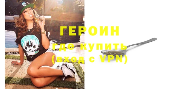 бутират Абинск