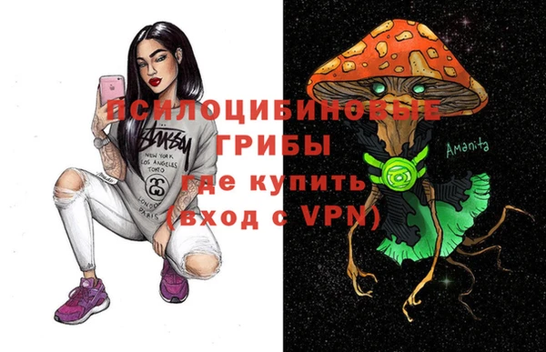 экстази Абдулино