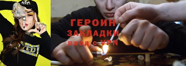 экстази Абдулино