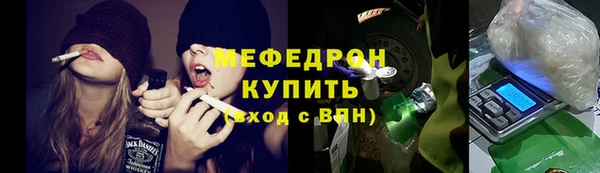 бутират Абинск