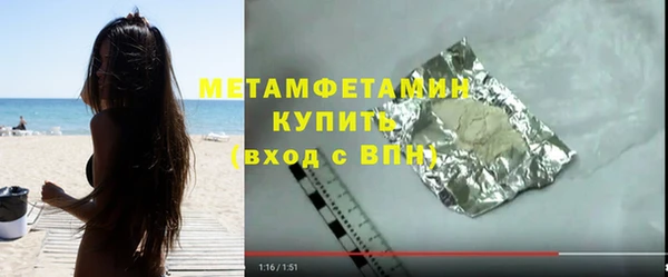 бутират Абинск
