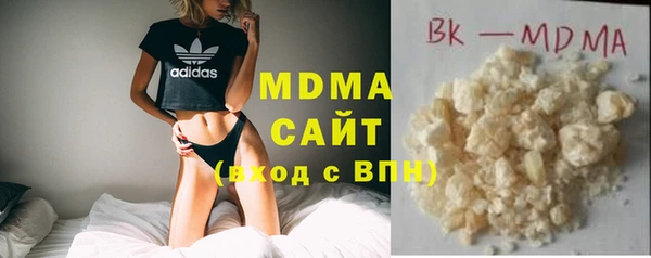 экстази Абдулино