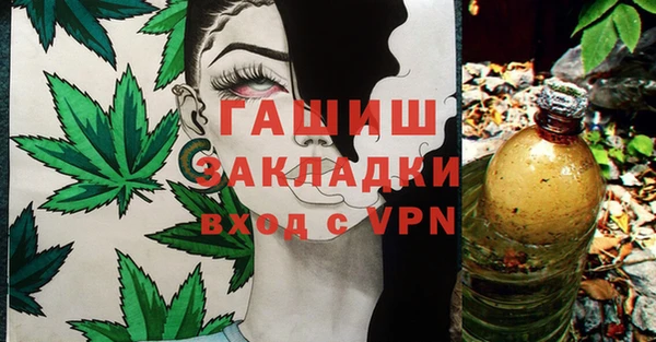 бутират Абинск
