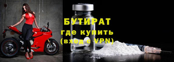 экстази Абдулино