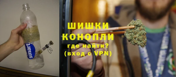 бутират Абинск