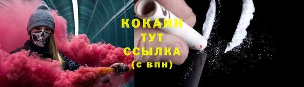 бутират Абинск