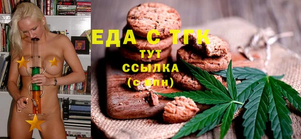 экстази Абдулино
