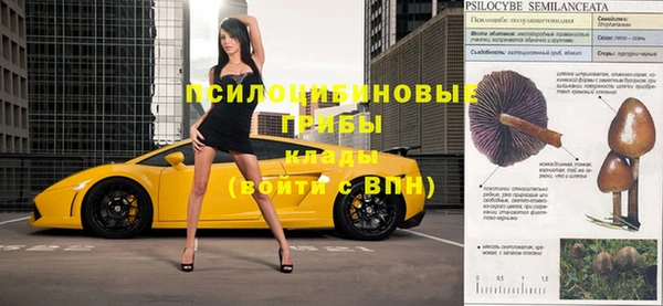 бутират Абинск