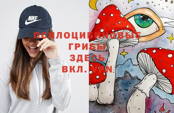 экстази Абдулино