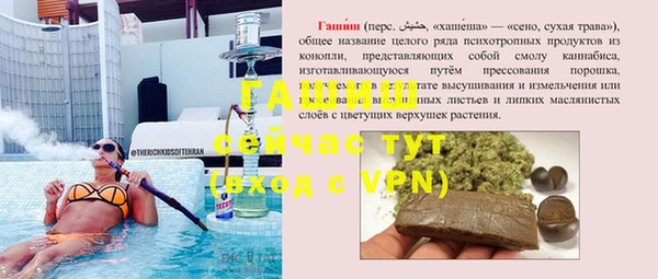 бутират Абинск