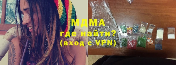 бутират Абинск