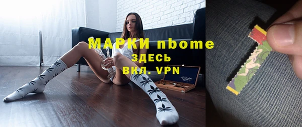 бутират Абинск