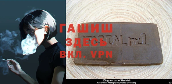 бутират Абинск
