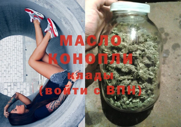 бутират Абинск