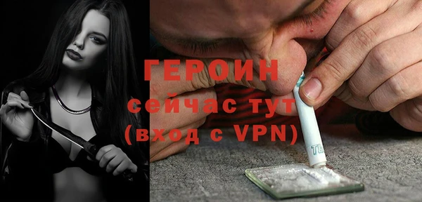 бутират Абинск