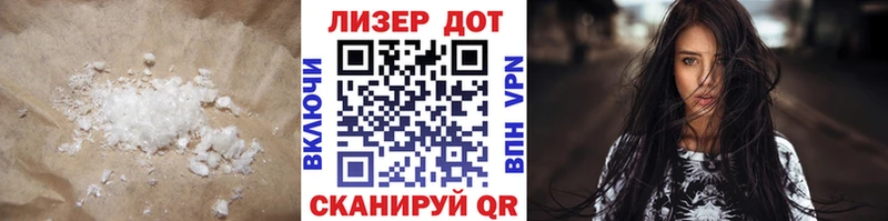 ЛСД экстази кислота где можно купить OMG ONION Монино
