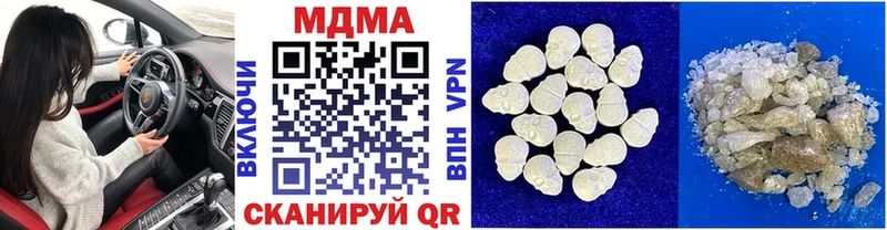 MDMA crystal  Монино 