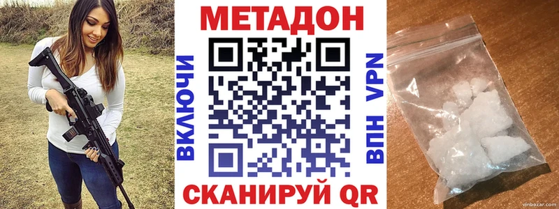 Метадон мёд  Монино 