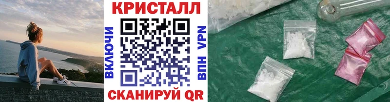 Метамфетамин Декстрометамфетамин 99.9%  даркнет какой сайт  Монино  где найти наркотики 