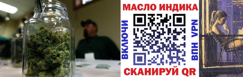 ТГК Wax  Монино 